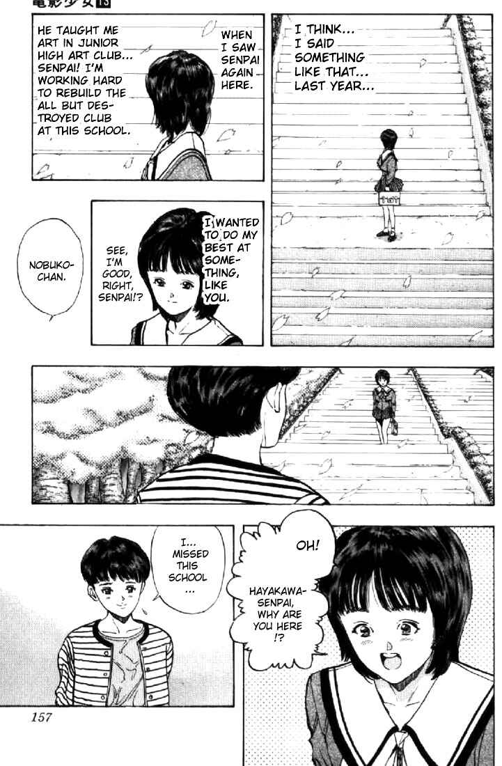 Page 5 Chapter 116 Video Girl Ai