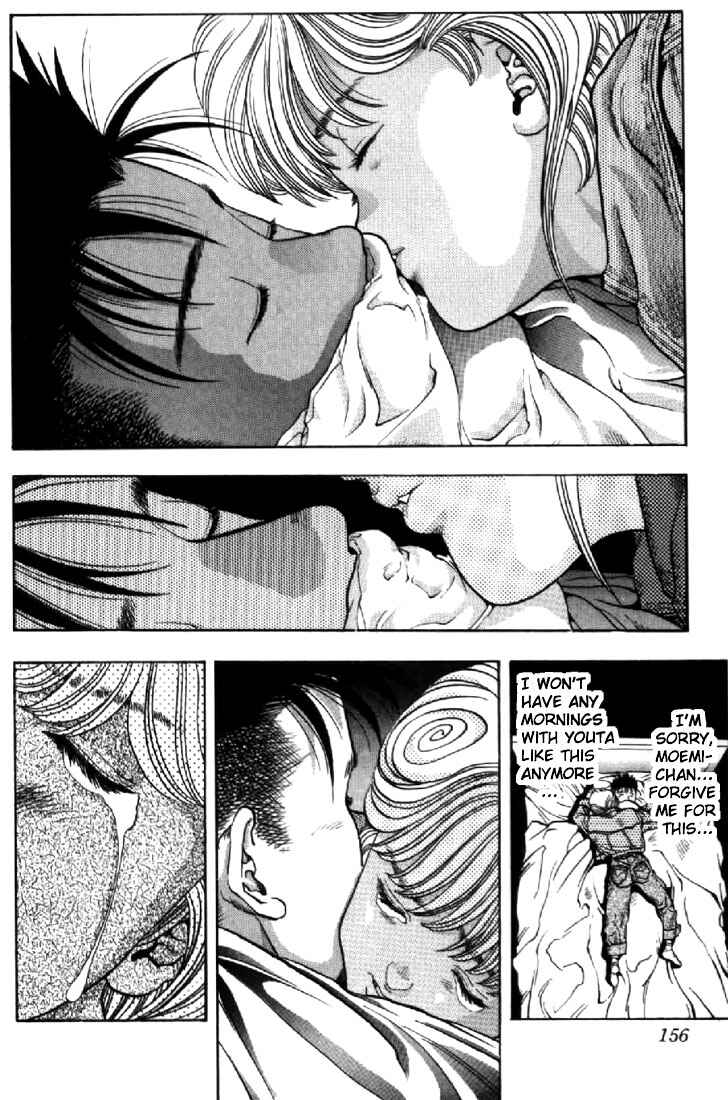 Page 10 Chapter 80 Video Girl Ai