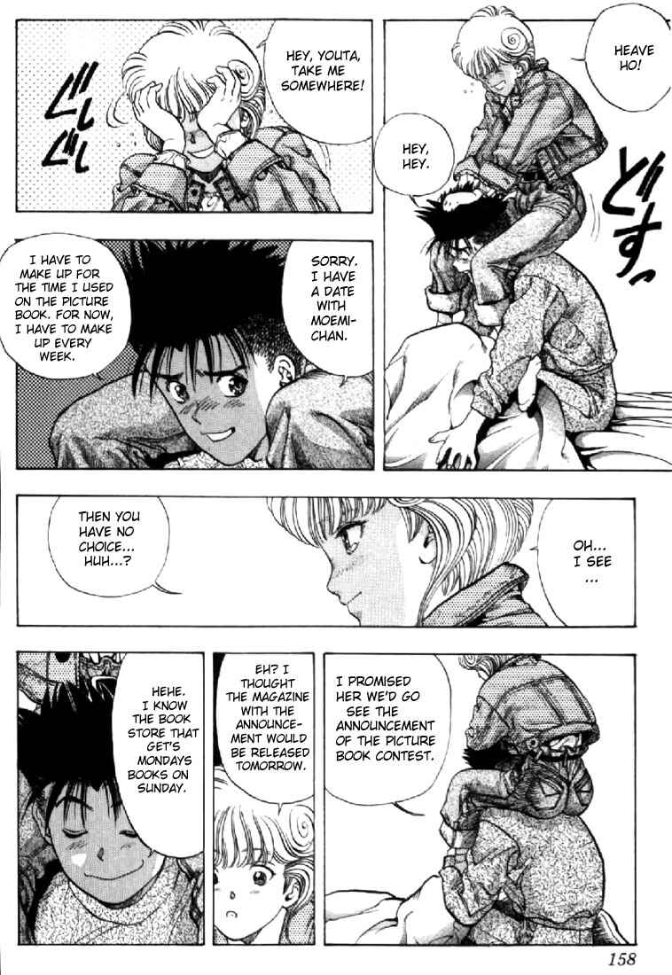 Page 12 Chapter 80 Video Girl Ai