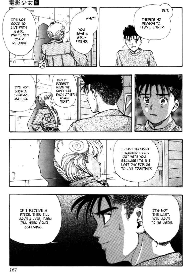 Page 15 Chapter 80 Video Girl Ai