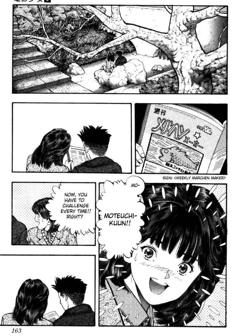 Page 17 Chapter 80 Video Girl Ai