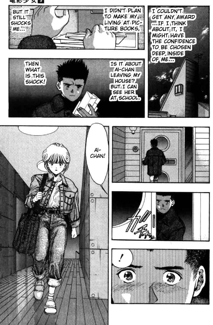 Page 19 Chapter 80 Video Girl Ai