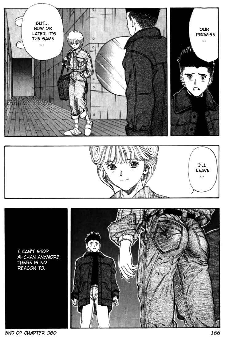 Page 20 Chapter 80 Video Girl Ai