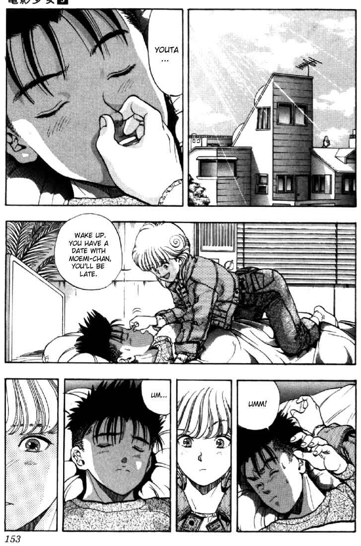 Page 7 Chapter 80 Video Girl Ai