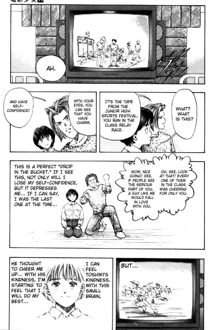 Page 16 Chapter 118 Video Girl Ai