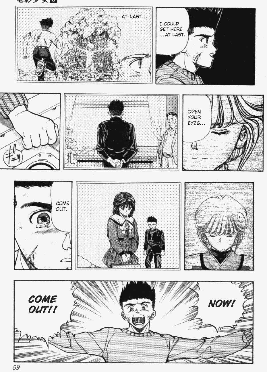 Page 12 Chapter 20 Video Girl Ai