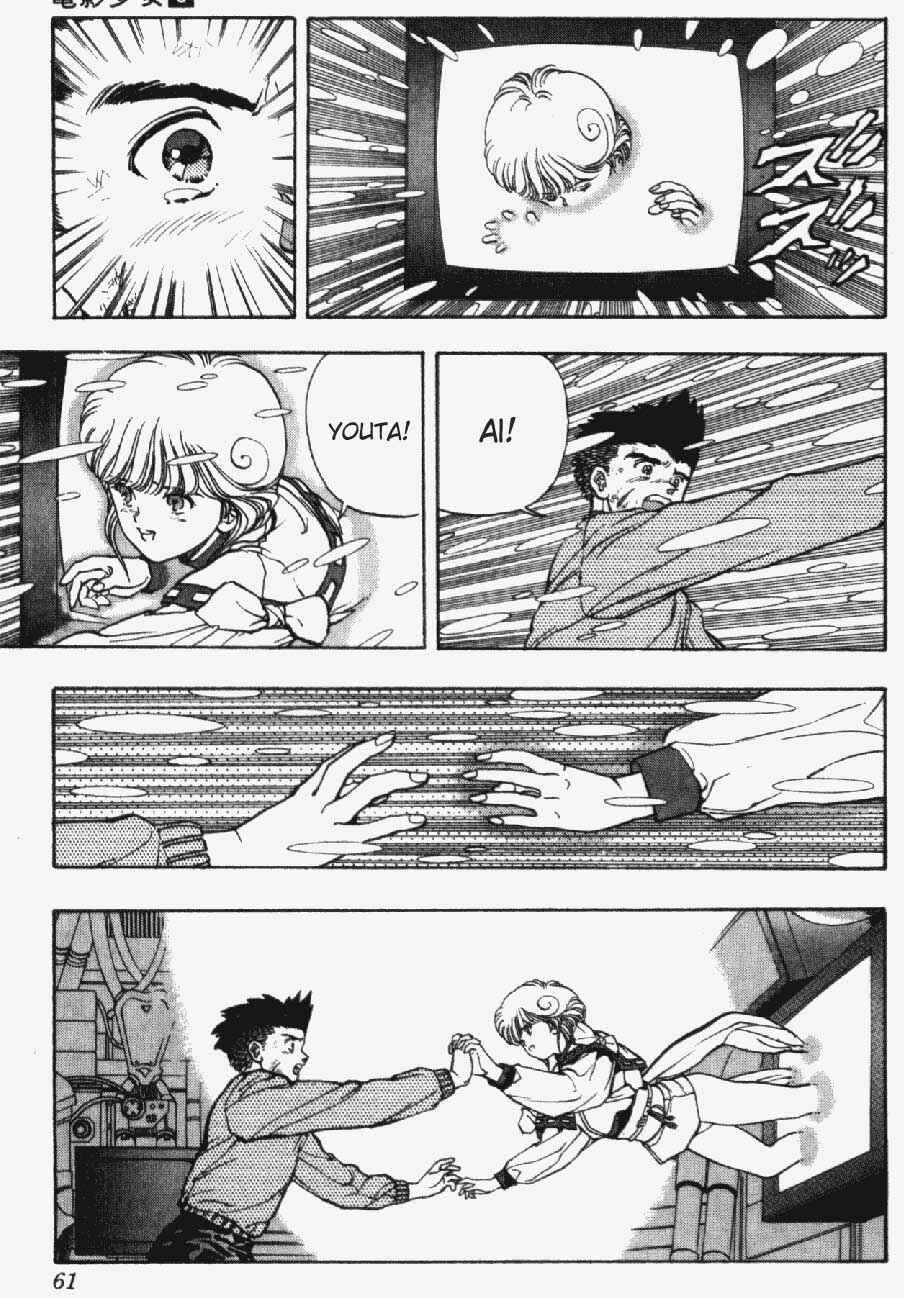 Page 14 Chapter 20 Video Girl Ai