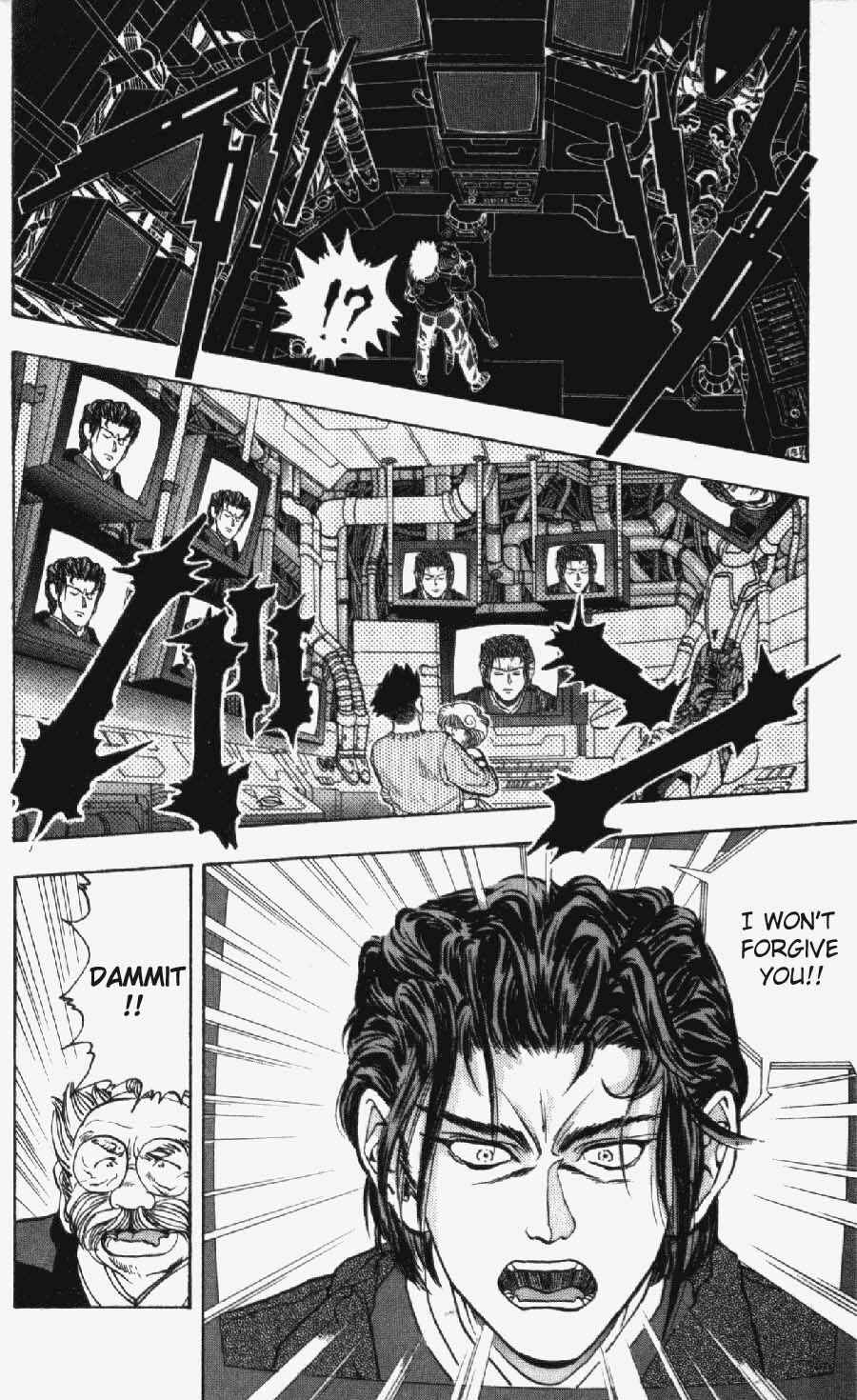 Page 17 Chapter 20 Video Girl Ai