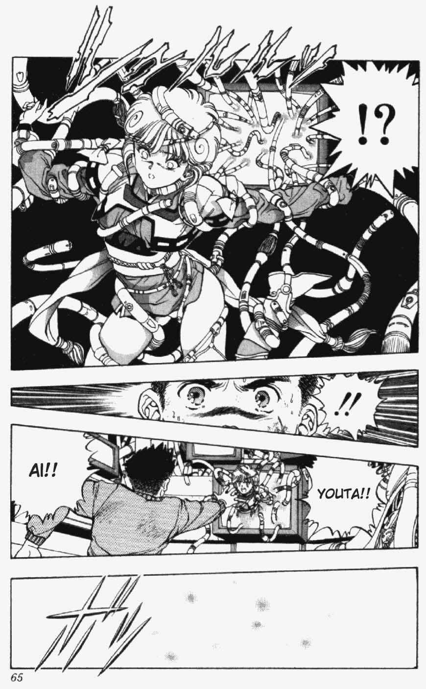 Page 18 Chapter 20 Video Girl Ai