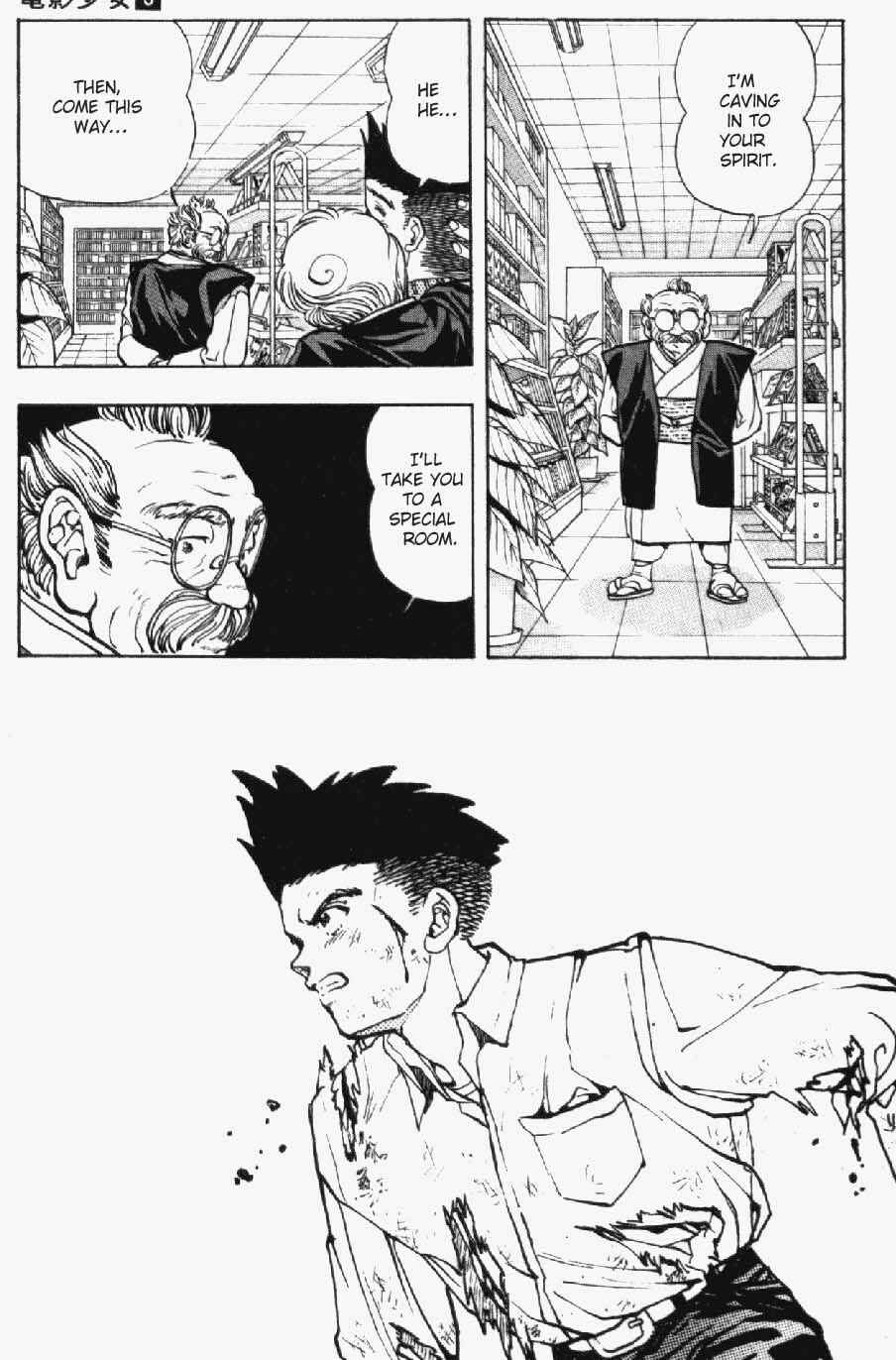 Page 6 Chapter 20 Video Girl Ai