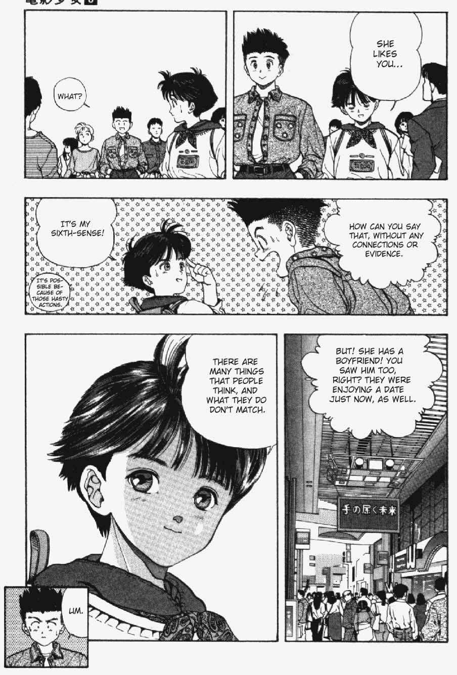 Page 11 Chapter 24 Video Girl Ai