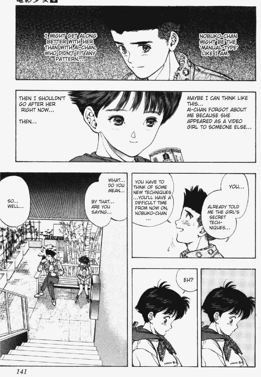 Page 15 Chapter 24 Video Girl Ai