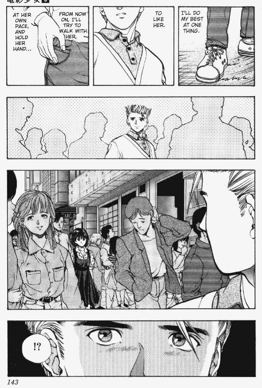 Page 17 Chapter 24 Video Girl Ai