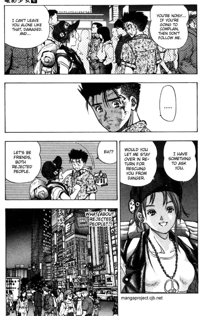 Page 3 Chapter 48 Video Girl Ai