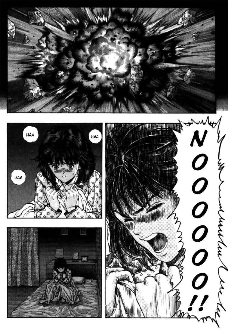Page 12 Chapter 67 Video Girl Ai