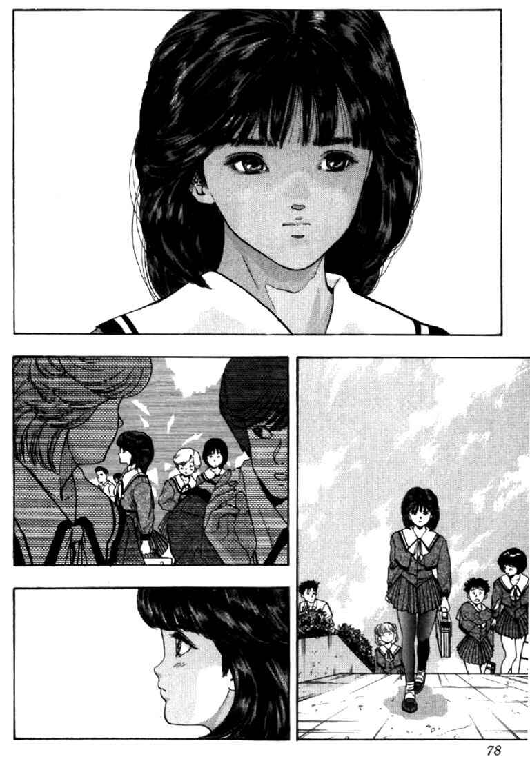 Page 14 Chapter 67 Video Girl Ai