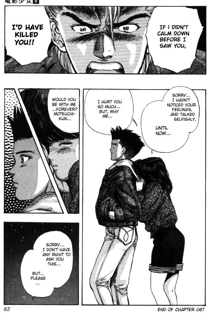 Page 19 Chapter 67 Video Girl Ai