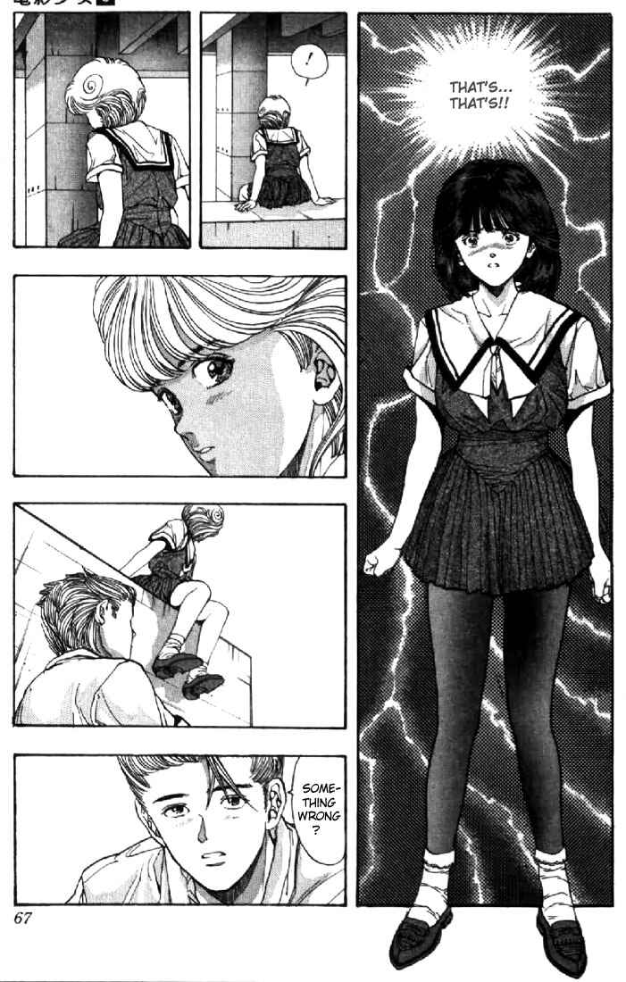 Page 3 Chapter 67 Video Girl Ai