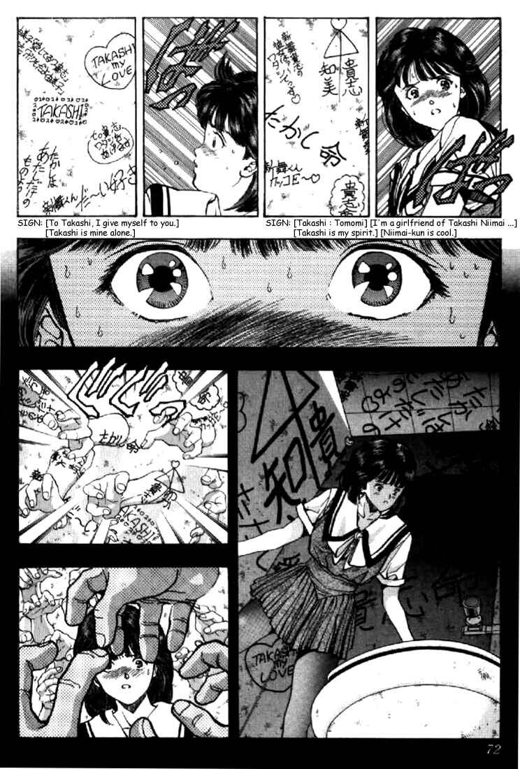 Page 8 Chapter 67 Video Girl Ai