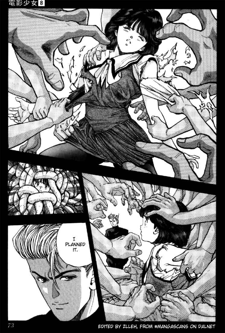 Page 9 Chapter 67 Video Girl Ai
