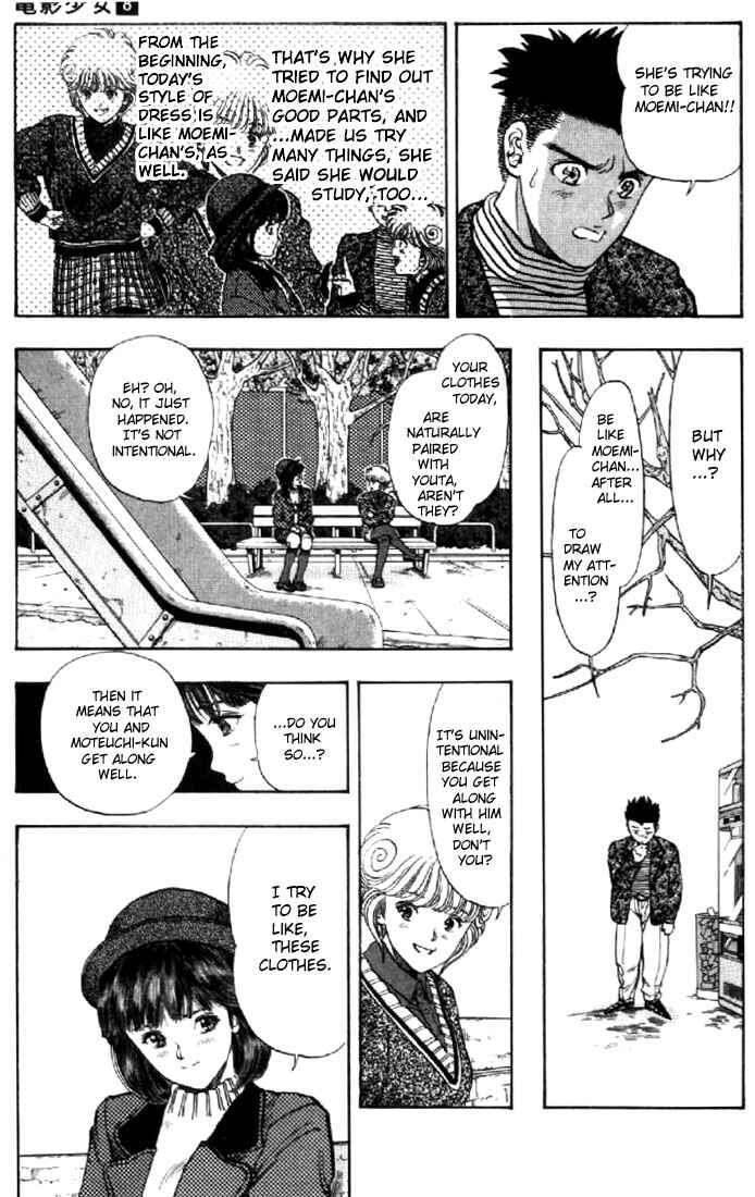 Page 13 Chapter 70 Video Girl Ai