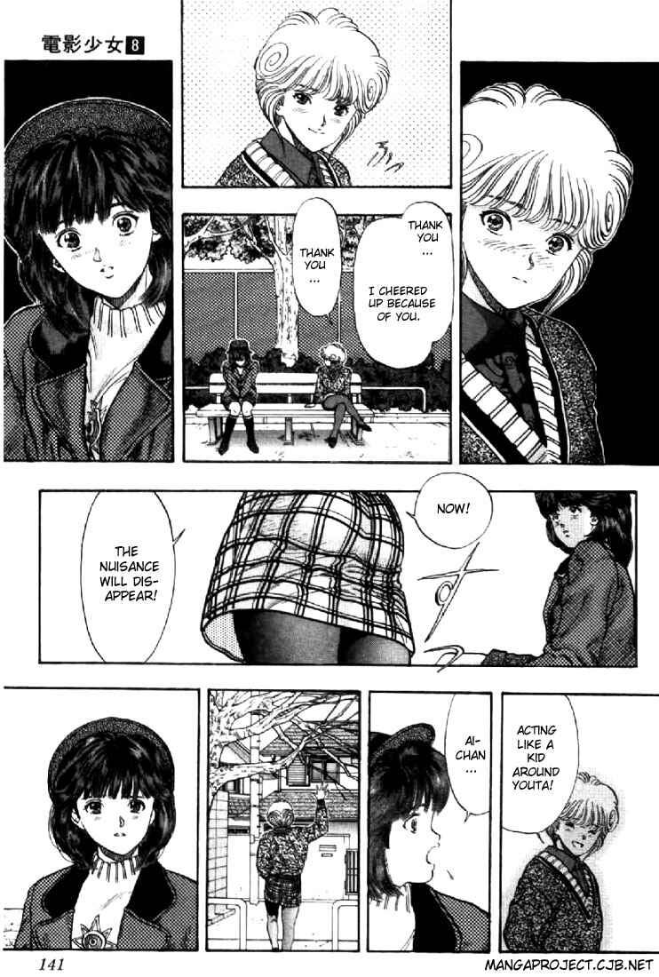 Page 15 Chapter 70 Video Girl Ai