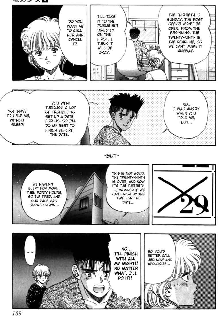 Page 14 Chapter 79 Video Girl Ai