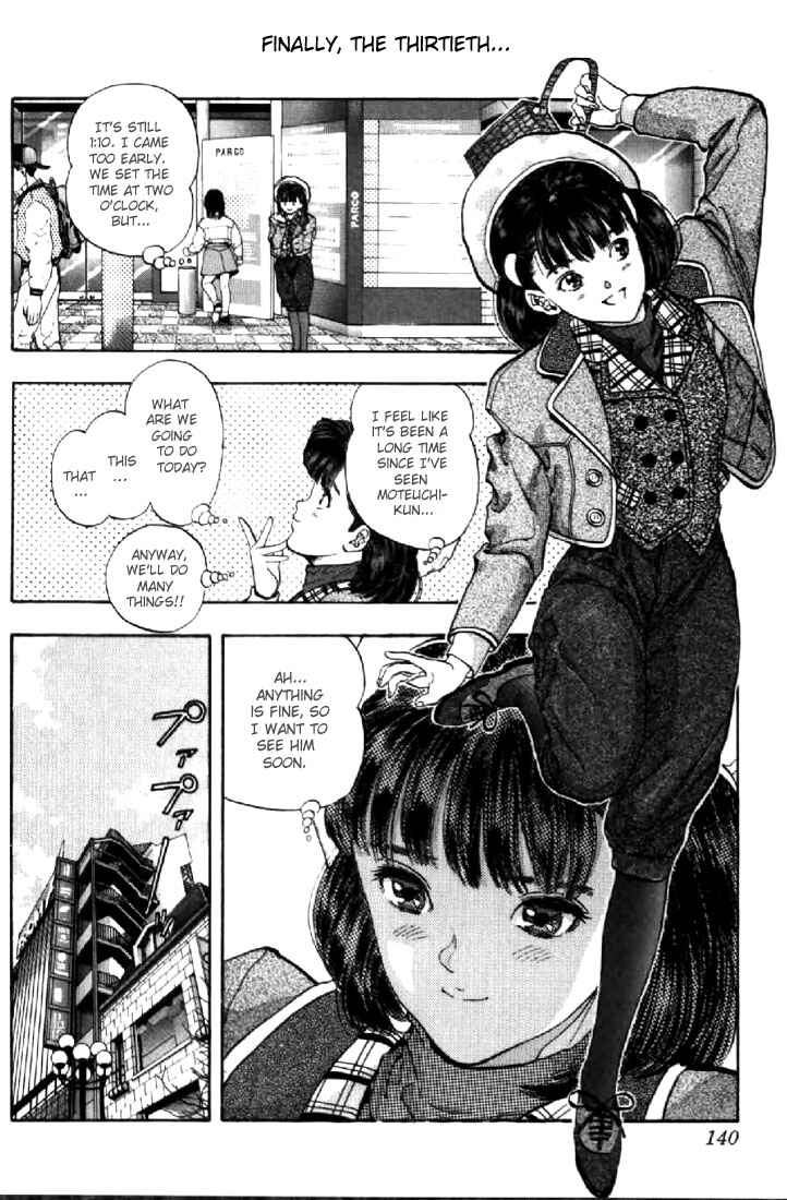 Page 15 Chapter 79 Video Girl Ai