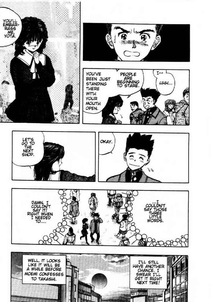 Page 17 Chapter 7 Video Girl Ai