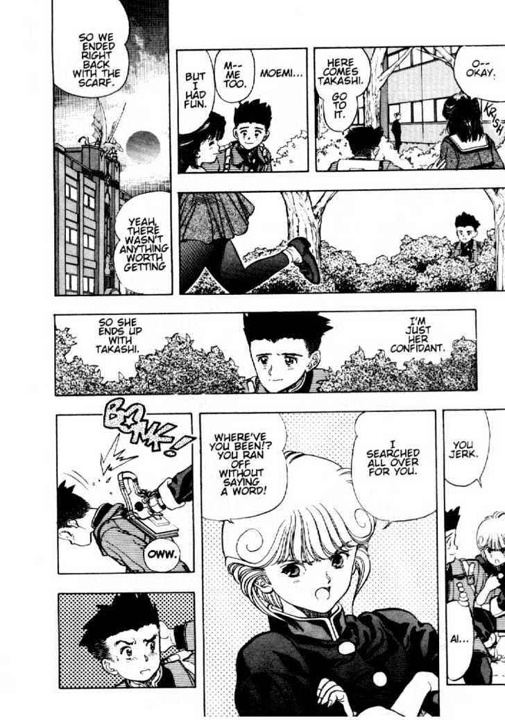 Page 18 Chapter 7 Video Girl Ai