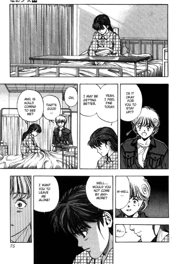 Page 12 Chapter 94 Video Girl Ai