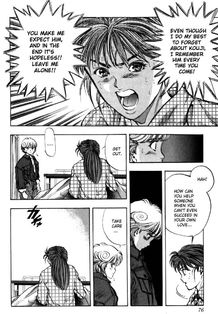 Page 13 Chapter 94 Video Girl Ai