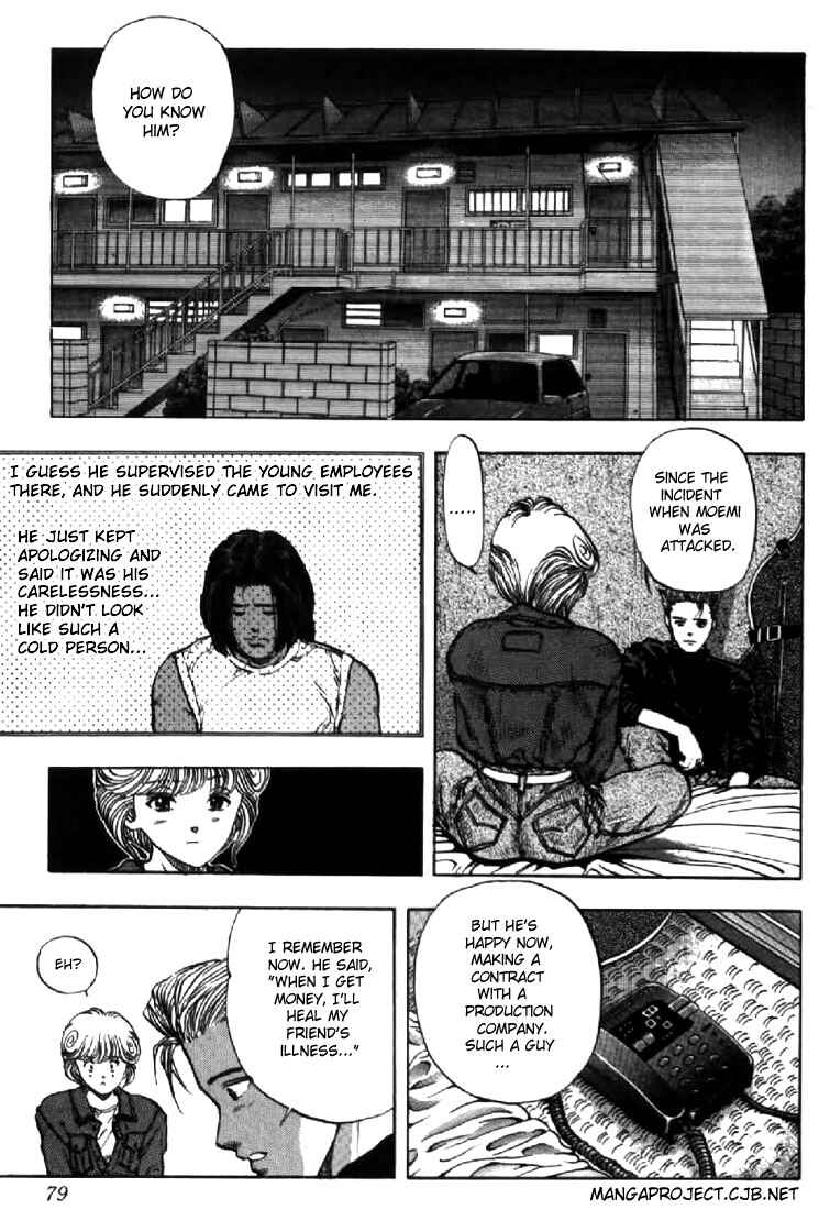 Page 16 Chapter 94 Video Girl Ai