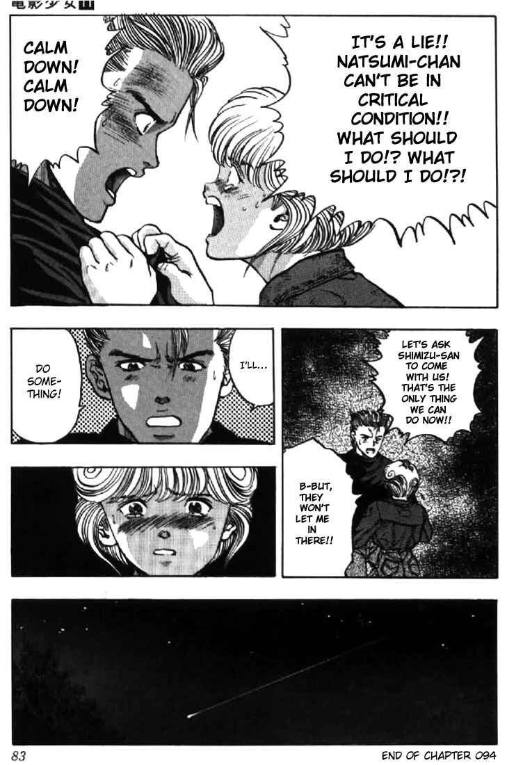 Page 20 Chapter 94 Video Girl Ai