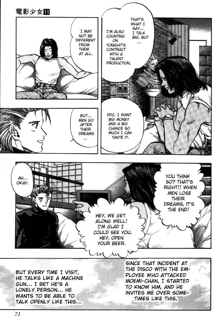 Page 8 Chapter 94 Video Girl Ai