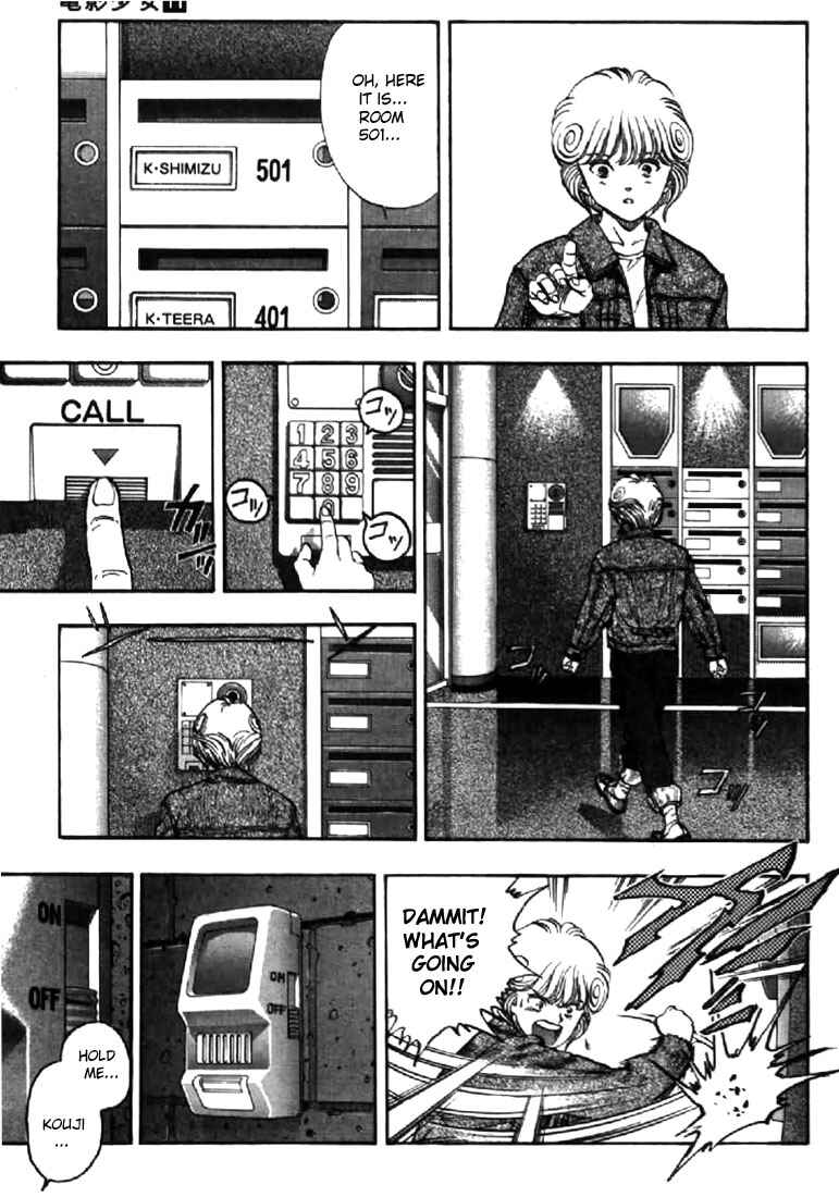 Page 14 Chapter 93 Video Girl Ai