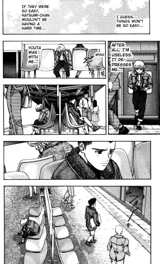 Page 15 Chapter 93 Video Girl Ai