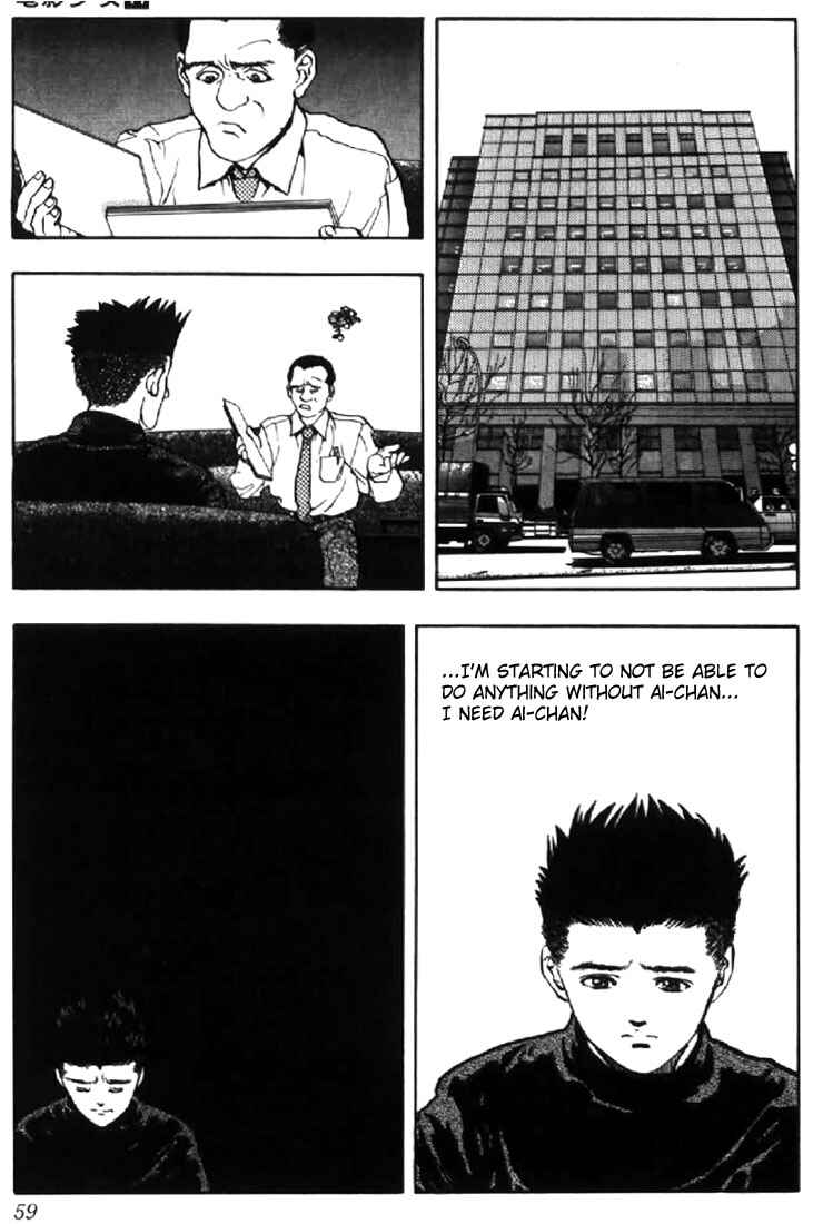 Page 16 Chapter 93 Video Girl Ai