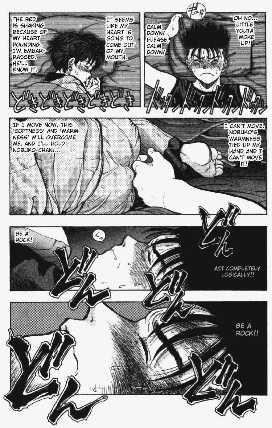 Page 7 Chapter 31 Video Girl Ai