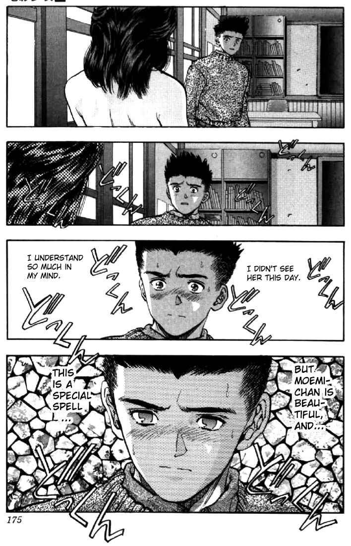 Page 11 Chapter 99 Video Girl Ai