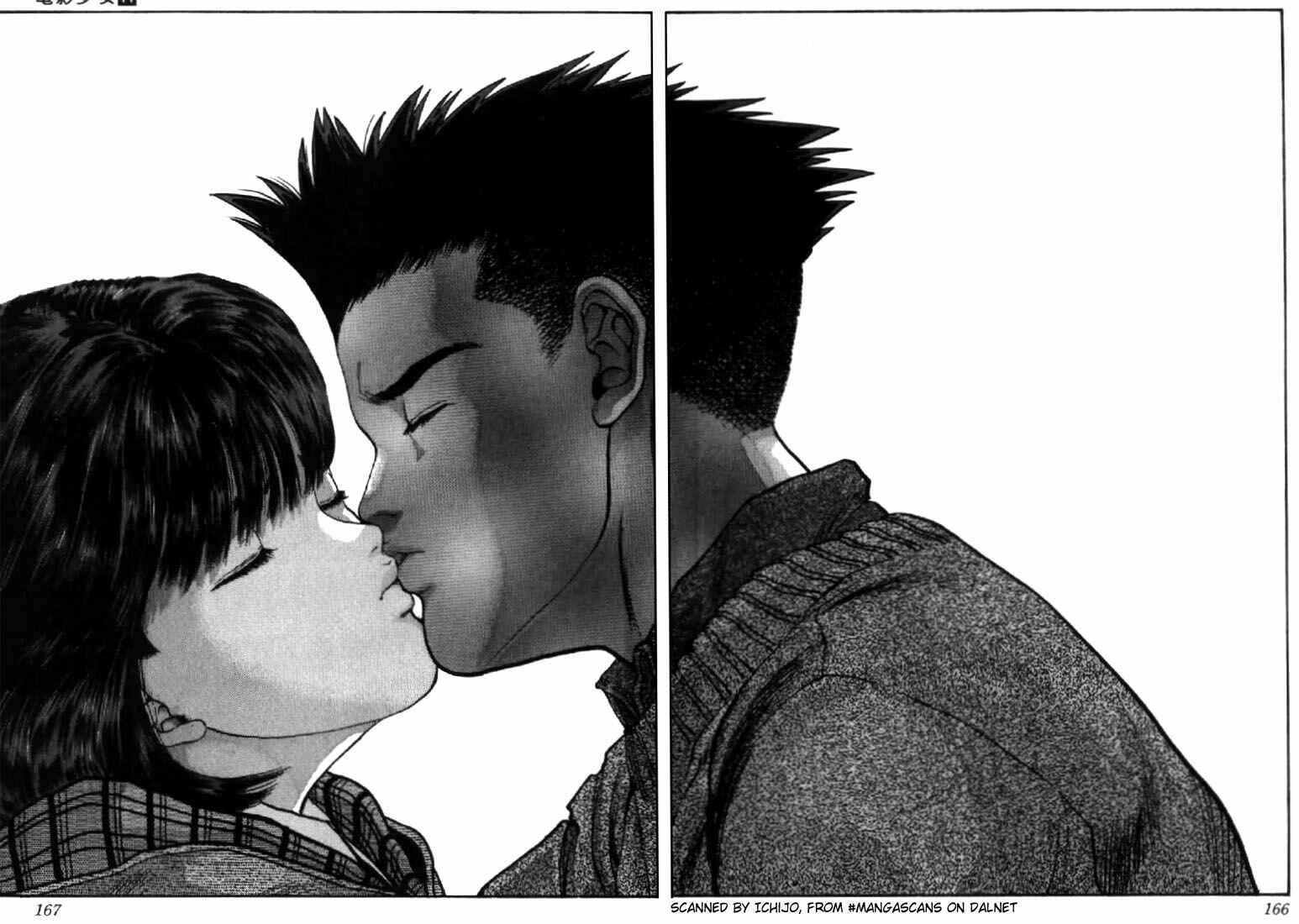 Page 3 Chapter 99 Video Girl Ai