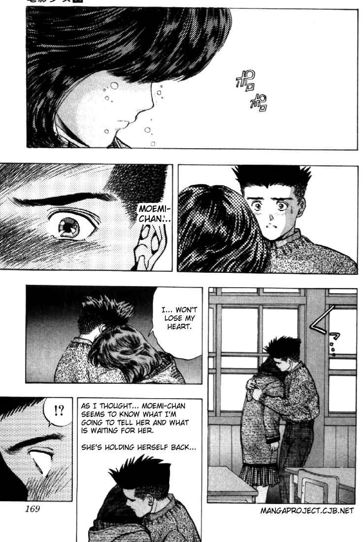 Page 5 Chapter 99 Video Girl Ai