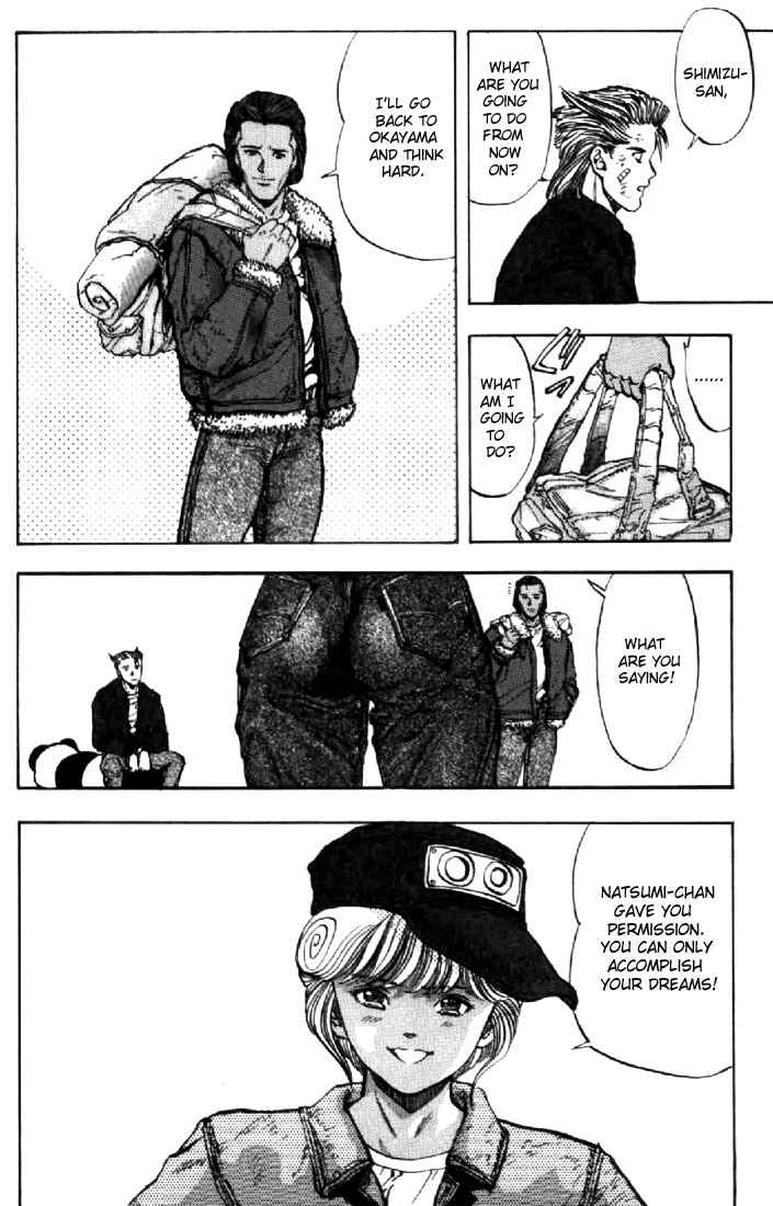 Page 16 Chapter 96 Video Girl Ai