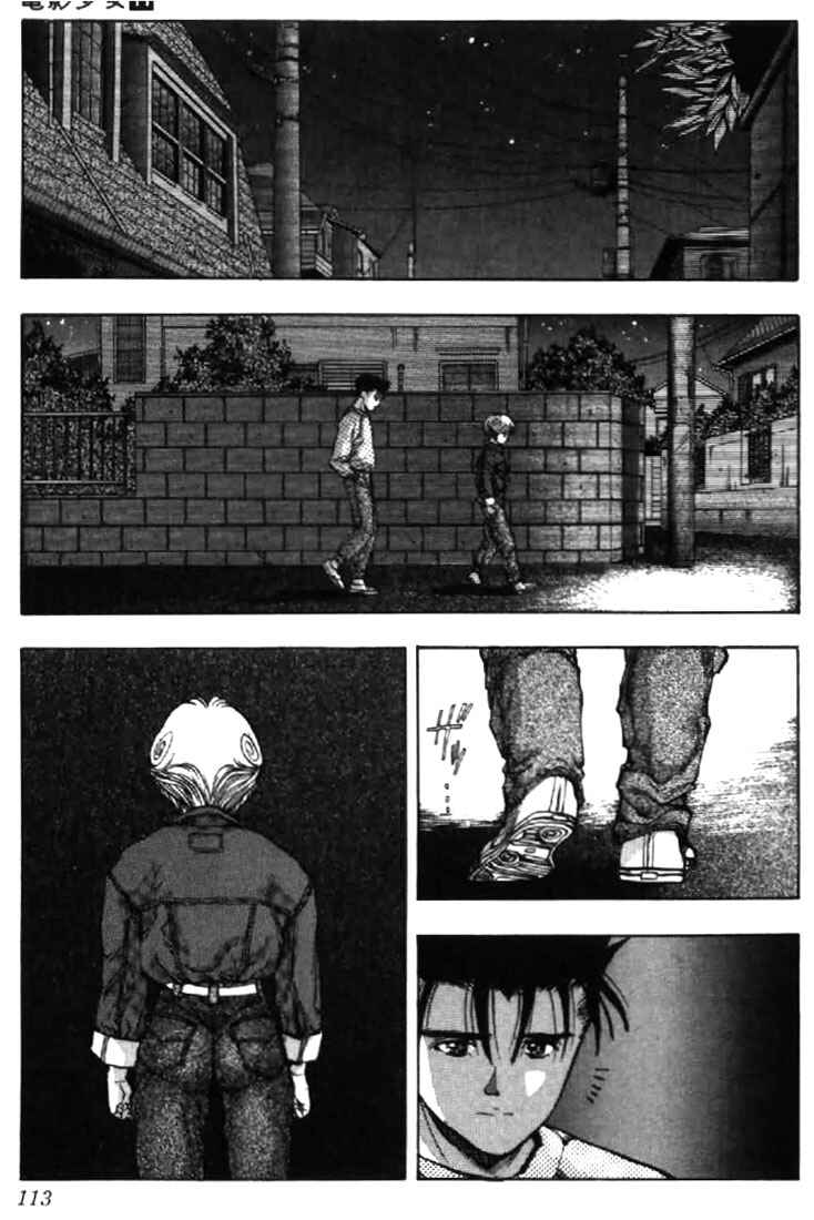 Page 9 Chapter 96 Video Girl Ai