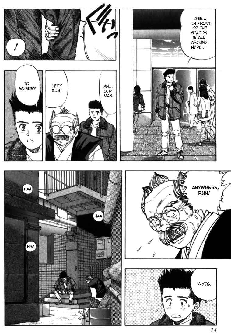 Page 12 Chapter 109 Video Girl Ai