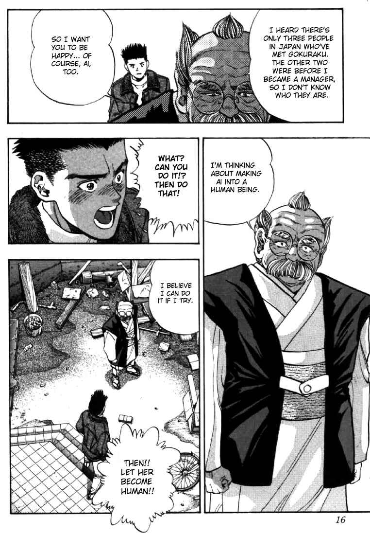 Page 14 Chapter 109 Video Girl Ai
