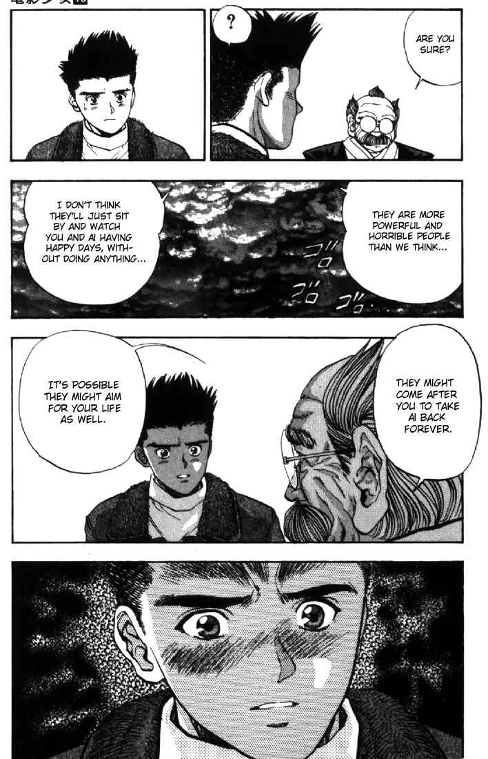Page 15 Chapter 109 Video Girl Ai