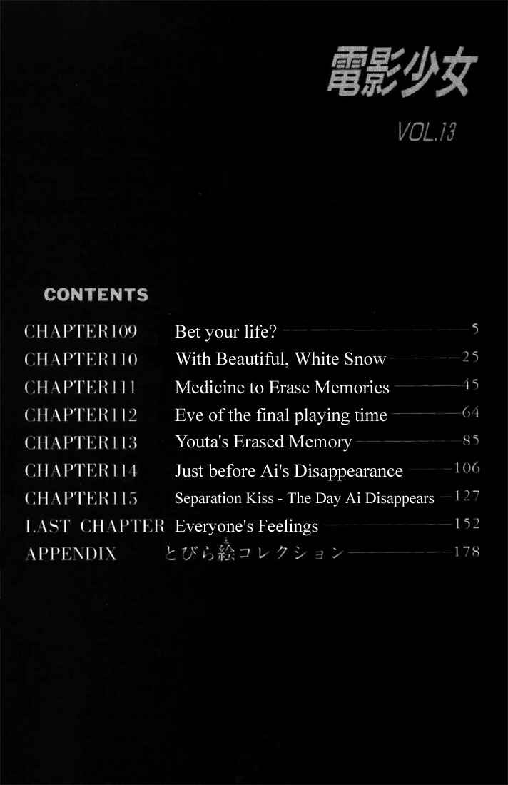 Page 2 Chapter 109 Video Girl Ai
