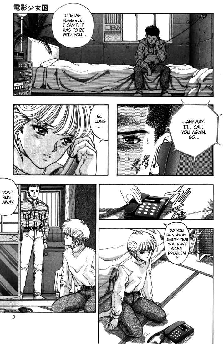 Page 7 Chapter 109 Video Girl Ai