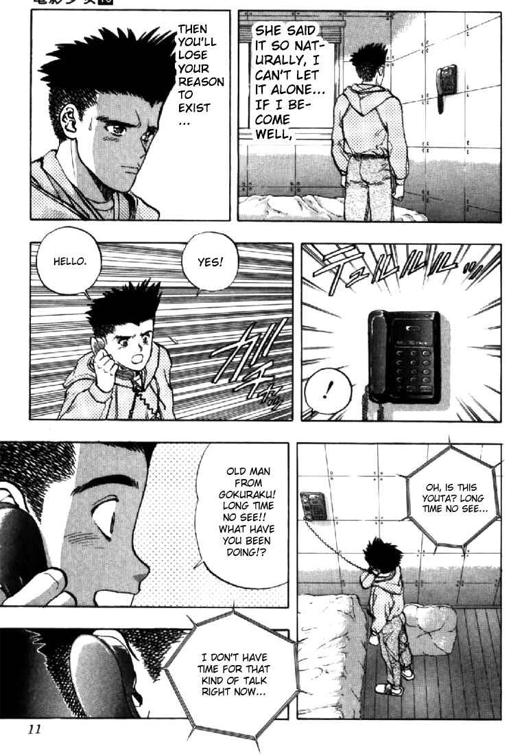 Page 9 Chapter 109 Video Girl Ai